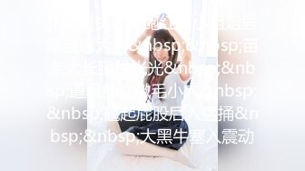 果冻传媒91YCM-044给局长约个妹妹让他爽上天