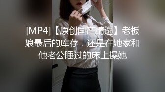 [MP4]妖媚吸精美少女的变装计划▌宸荨樱桃▌黑丝光剑变身欲火一触即发