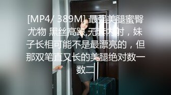 最新网红少女-恶犬私人定制