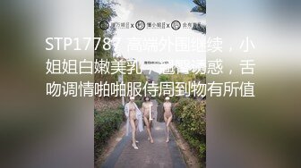 [MP4/ 288M] 91沈先森深夜场齐逼短裤外围妹，穿上网袜张开双腿特写，抹上润滑油深喉交