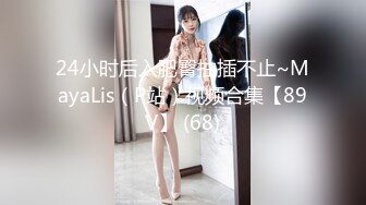 身材颜值巅峰，比女人还女人极品T【MUNSUOO】私拍~榨精紫薇啪啪分不清雌雄 (11)