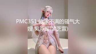 性玩物女孩的致富逆袭EP2