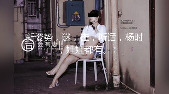 顶级女模！秀色可餐，封面女神，极品模特【Roin】火力全开，办公室的美艳骚气女王