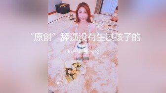 [MP4/503MB] 36D极品美乳小骚货，一对豪乳又大又白，粉色吊带网袜，粗大假屌插穴，搞的骚穴湿哒哒