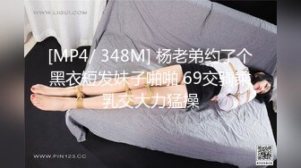 【国产版】[TMW-142]坏坏 H-Game穿越记 女神校花来一发 天美传媒