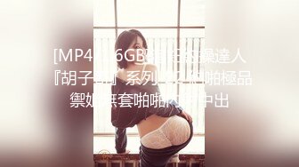 [MP4]气质甜美短发小姐姐！苗条身材贫乳！吊带黑丝袜美腿，扭腰摆臀风骚