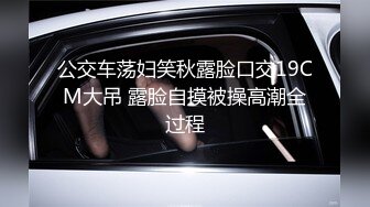 【最新??女神流出】OnlyFans极品气质美女与男友啪啪漏出私拍 爆操极品身材女神干出白浆 高清1080P原版无水印