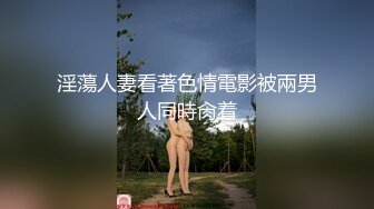 [原创] 后续代发把老婆当小姐干