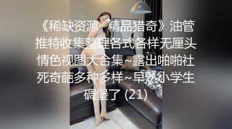 《极品御姐㊙️究极泄密》露脸才是王道！高颜气质网红女神【禧阿妹】私拍，表里不一极度反差，情趣紫薇3P肛交被炮友各种干 (15)