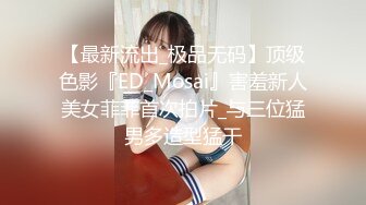 [MP4/ 629M]&nbsp;&nbsp;大奶子骚少妇约啪小哥哥 先尿尿后激情会玩胸推69活给力