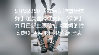 极品校花奶子又大又圆依然坚挺~完美身材 逼毛稀疏没几根 道具狂插到高潮 小穴太美 ~爽 (4)