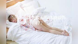 SIRO-1289 素人AV体験撮影477