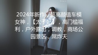 漂亮白丝伪娘 是不是把我的尺寸给忘了 啊啊 好涨 太深了 透明情趣衣美妖姐姐急需大吧止痒