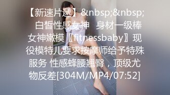 [MP4/858MB]糖心Vlog 七夕的绮夢幻想 柚子貓