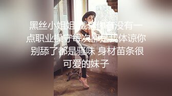 蜜桃传媒 pmtc-014 多人绑架轮奸ol少妇-唐茜