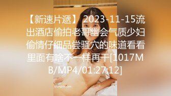 2024年10月，【重磅】超骚虐调女神，【咪妮MINI】最新调教完整34分钟，这么美的女孩 (1)