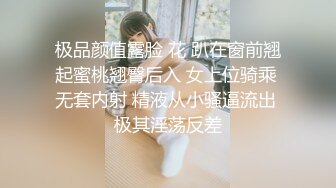 超青春 人气超高，相信群众的眼光吧【想要爸爸抱】，顶级女神~超级反差~水晶棒插逼~自慰猛扣