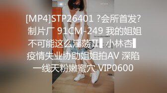 ❤️白嫩柔软美少女❤️大长腿校花学妹私密调教 筷子般的美腿配黑色长筒袜 清纯少女在大鸡巴