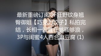 《居家摄像头破解》偷窥刚洗完澡就迫不及待开炮的小夫妻