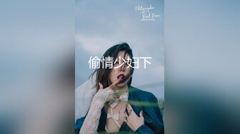 STP27254 网红骚御姐【娜娜】翘起美臀被炮友后入，不得行无法满足，拨开丁字裤掰穴，漂亮大奶闺蜜一起