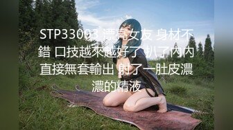 [MP4/597MB]蜜桃影像傳媒 PME210 綠帽男讓自己女友給哥哥操 艾熙