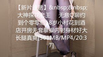 [MP4/ 395M] 听说喝尿能消炎美容 骚逼非要我用尿射她