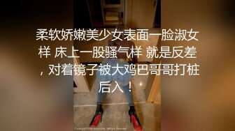 《云盘高质泄密》露脸才是王道！人不可貌相SM清纯反差性奴母狗【小欢】视图流出，超市商场各种露出3P调教玩得全面 (1)