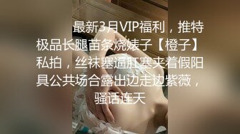 STP24983 最新国产AV品牌 TWAV-003 深爱我的巨乳妻子在后座无限呻吟