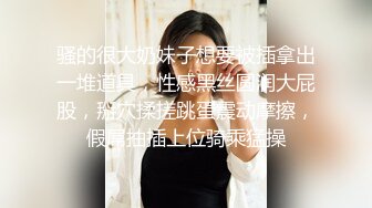 【新片速遞】巨乳小少妇 在酒店被小伙舔逼爆操 大奶子晃的稀里哗啦 逼毛乌黑[246MB/MP4/08:19]