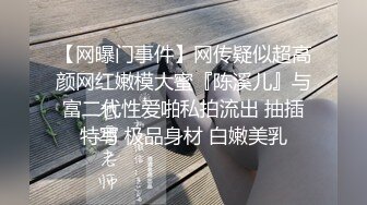 白皙长发御姐范美少妇，熟练口交技术娴熟，卖力包皮男，无套后入内射