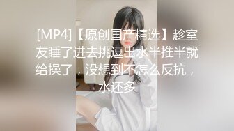 征服少妇