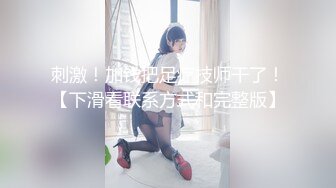 【新片速遞】 ✨【截止4.22】外围兼职微胖巨乳女大学生「Mole」全量推特资源 宿舍、卫生间大尺度露出自慰(24p+328v)[1.67GB/MP4/5:06:57]