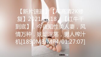 《顶流✅网红泄密》万人追踪网红可盐可甜百变女神babyp私拍第三弹~极品无毛一线天馒头穴紫薇啪啪纯反差婊