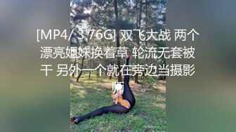 《魔手外购极品CP》公园女厕偸拍数位年轻小姐姐大小便~人逼同步正面4K特写绝对给力~斯文眼镜妹的私处是我喜欢的类型 (3)