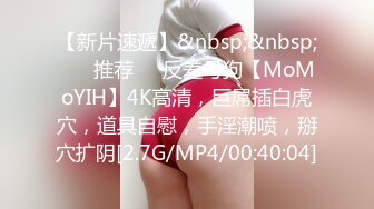 [MP4/767MB]91茄子 亂倫親妹妹 奶牛裝調情頗顯可愛