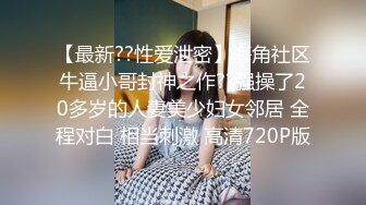 【午夜寻花】第二场高颜值性感大长腿妹子，舌吻吸奶骑脸69舔逼上位大力猛操呻吟