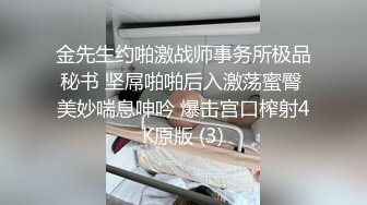 STP22933 半糖极品 甜美教师 纤细腰身 翘臀粉色鲍鱼&nbsp;&nbsp;大鸡巴 跳蛋玩得小穴爽爽&nbsp;&nbsp;叫声妩媚 这么骚要人精液啊