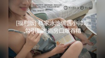 《母子乱伦》发现妈妈和野男人偷情以此要挟强奸了妈妈2