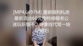 三月最新流出私房厕拍大神隔墙有眼 原创厕拍丰满极品肥穴前台翻车实录