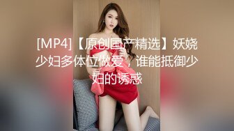 [MP4]STP28402 起点传媒 XSJ-047《第一次偷情的少奶奶》饥渴少奶奶操上园丁 VIP0600