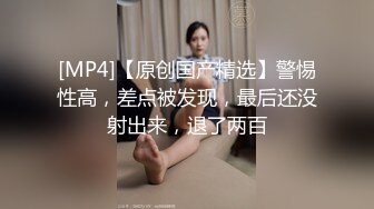 [MP4/ 971M] 可爱双马尾下面有根棒棒糖和可爱的小妞打炮 长筒过膝白袜 粉粉的短裙睡衣 甜甜的呻