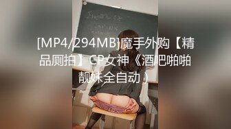 [MP4]高能萝莉 长开了爆乳身材尤物女神▌安安老师 ▌侍奉神明的巫女 钟爱阳具插入 性感迷人粉嫩阴户