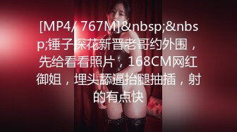 [MP4/ 301M]&nbsp;&nbsp;女神双飞场，五星级酒店，双姝争艳，高颜值绝美身材