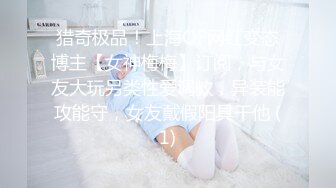 丰乳肥臀 老公不在家 久久合集❤️【421V】 (298)