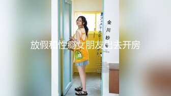 [MP4/317MB] 《超重磅 福利》众筹购得上海网红摄影师良子私人订制大尺度视图全部是极品小姐姐打炮户外露出口交拉珠506P 31V