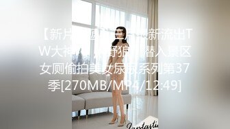 《顶级??福利》价值千元91视频香蕉社区网红极品嫩妹-小魔女各种制服啪啪啪自拍全套124V