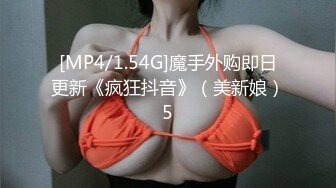 【新片速遞】&nbsp;&nbsp; 黑丝伪娘吃鸡贴贴 吃上17cm粗大肉棒了真的好好吃 被直男眼镜哥哥撕烂丝袜无情打桩 这样坐着猫猫好爽翘臀都在抖动 [187MB/MP4/04:20]