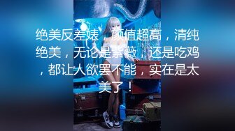 【新片速遞】&nbsp;&nbsp; 伪娘 可以进来了了 啊啊好爽用力操我 不听话的小男娘接受惩罚 被我当做母狗肉便器操到语无伦次满脑子都是渴精的杂鱼了[262MB/MP4/07:10]