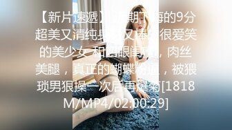 ✿超颜值极品✿台湾网红名媛反差美少女〖Daisybaby〗私拍福利 口交吃鸡颜射口爆激情啪啪 萝莉嫩