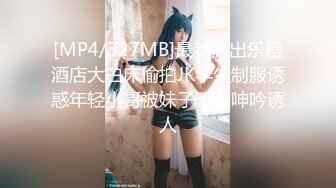 [MP4/194M]蜜桃影像PME139与爆乳大嫂的淫荡晚餐